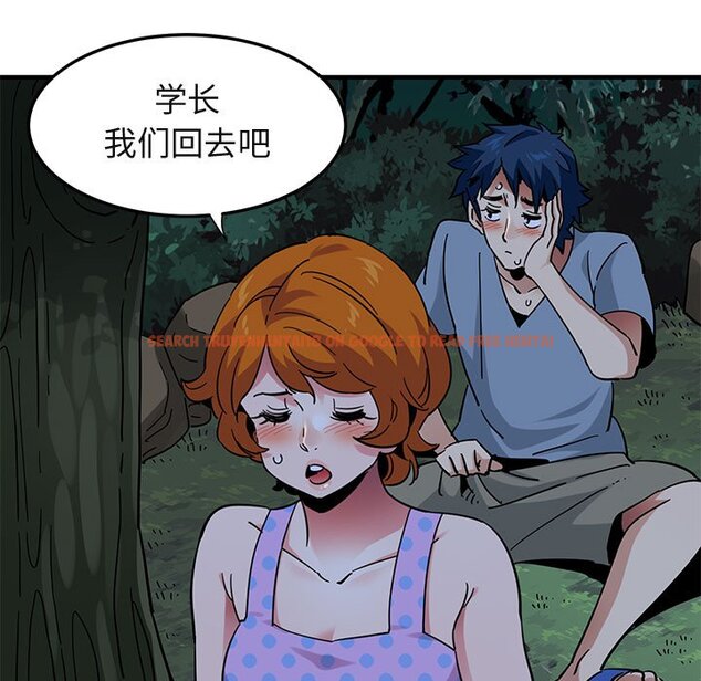 查看漫画保鑣真難當！/闖入我們家的h先生 - 第48話 - tymanga.com中的1555606图片