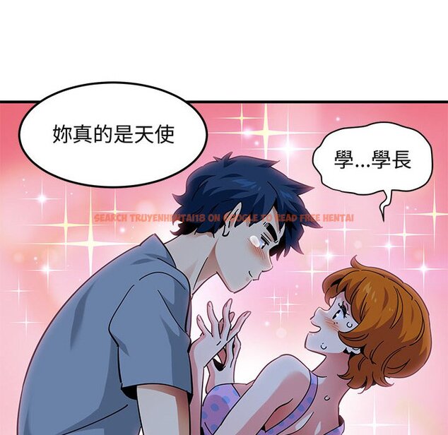 查看漫画保鑣真難當！/闖入我們家的h先生 - 第48話 - tymanga.com中的1555611图片