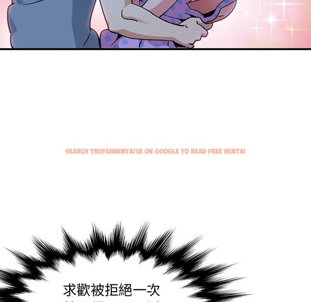 查看漫画保鑣真難當！/闖入我們家的h先生 - 第48話 - tymanga.com中的1555612图片