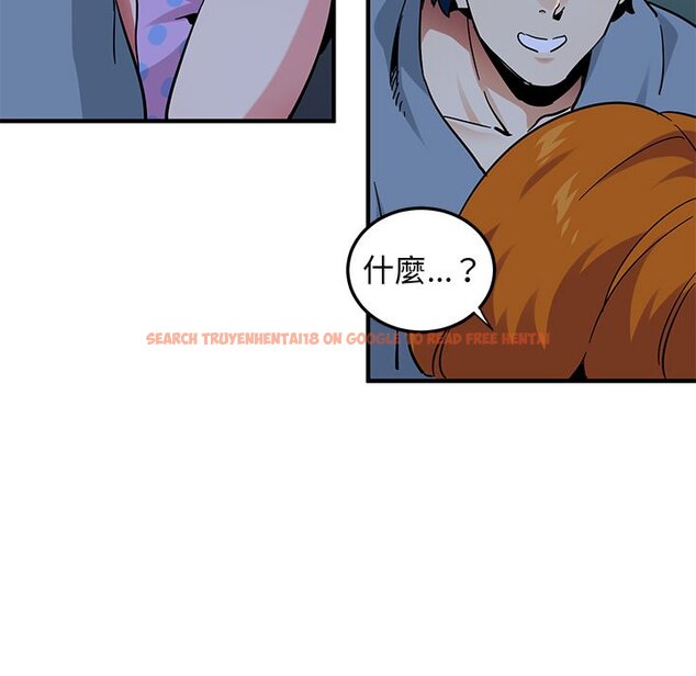查看漫画保鑣真難當！/闖入我們家的h先生 - 第48話 - tymanga.com中的1555614图片