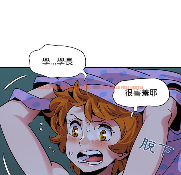 查看漫画保鑣真難當！/闖入我們家的h先生 - 第48話 - tymanga.com中的1555627图片