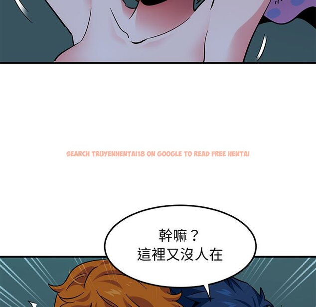 查看漫画保鑣真難當！/闖入我們家的h先生 - 第48話 - tymanga.com中的1555628图片