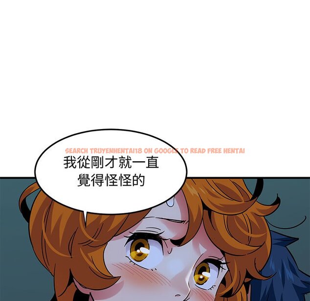 查看漫画保鑣真難當！/闖入我們家的h先生 - 第48話 - tymanga.com中的1555630图片