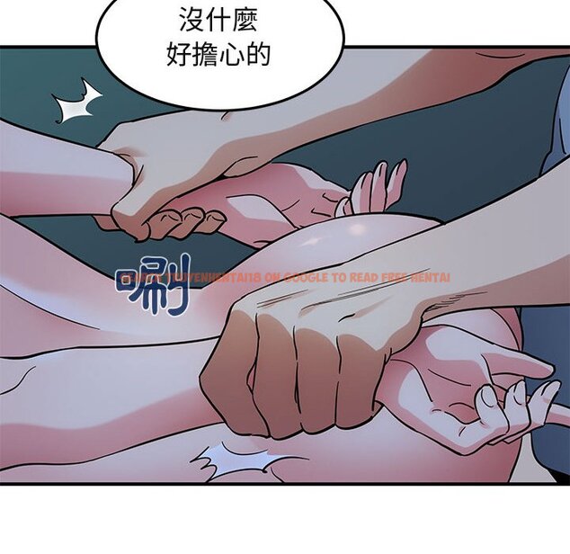 查看漫画保鑣真難當！/闖入我們家的h先生 - 第48話 - tymanga.com中的1555632图片