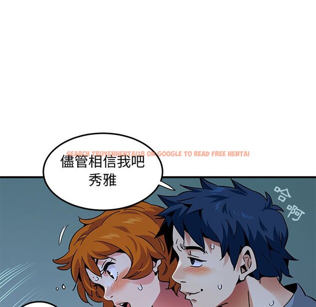 查看漫画保鑣真難當！/闖入我們家的h先生 - 第48話 - tymanga.com中的1555640图片