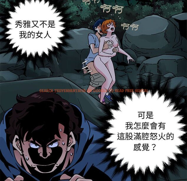 查看漫画保鑣真難當！/闖入我們家的h先生 - 第48話 - tymanga.com中的1555647图片