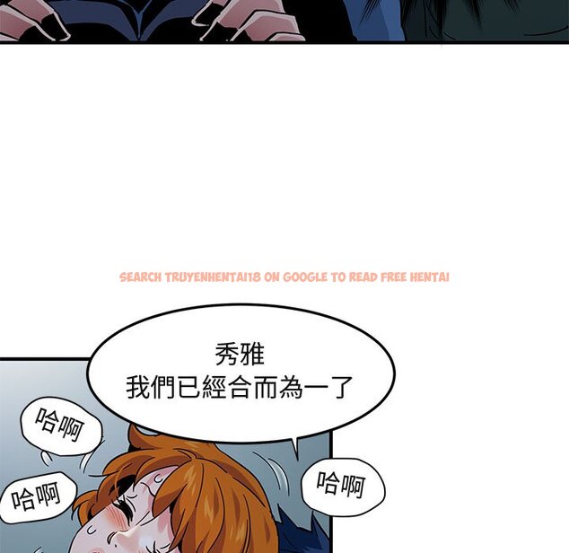 查看漫画保鑣真難當！/闖入我們家的h先生 - 第48話 - tymanga.com中的1555648图片