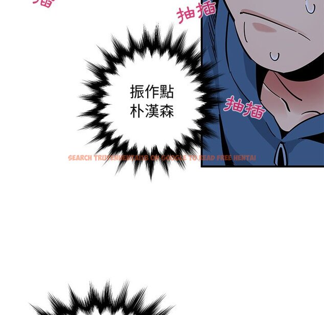 查看漫画保鑣真難當！/闖入我們家的h先生 - 第48話 - tymanga.com中的1555650图片