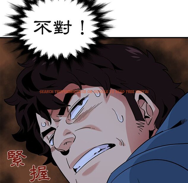 查看漫画保鑣真難當！/闖入我們家的h先生 - 第48話 - tymanga.com中的1555651图片