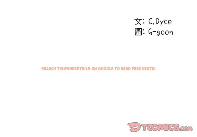 查看漫画保鑣真難當！/闖入我們家的h先生 - 第49話 - tymanga.com中的1555654图片