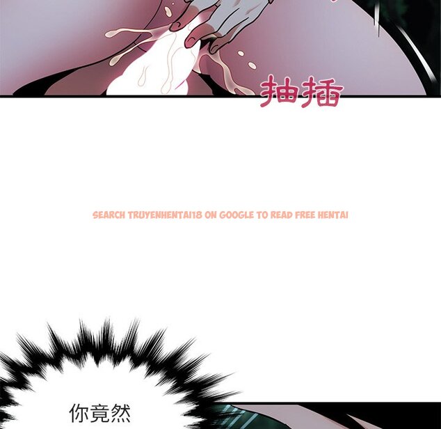 查看漫画保鑣真難當！/闖入我們家的h先生 - 第49話 - tymanga.com中的1555660图片