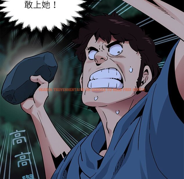查看漫画保鑣真難當！/闖入我們家的h先生 - 第49話 - tymanga.com中的1555661图片