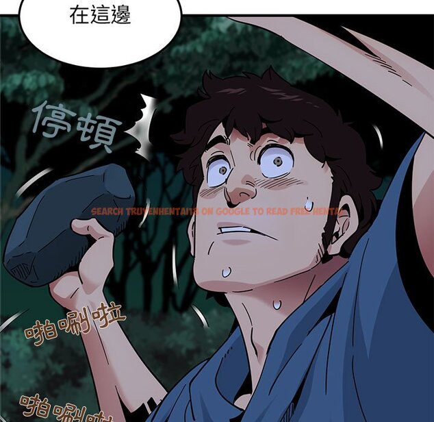 查看漫画保鑣真難當！/闖入我們家的h先生 - 第49話 - tymanga.com中的1555663图片