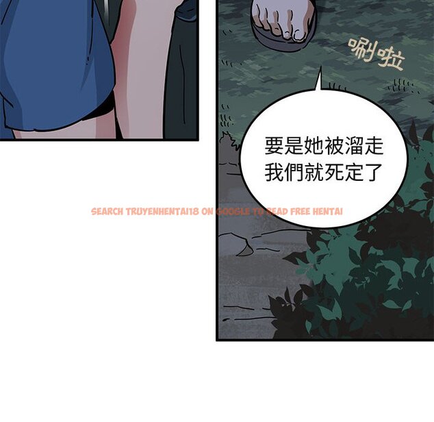查看漫画保鑣真難當！/闖入我們家的h先生 - 第49話 - tymanga.com中的1555666图片