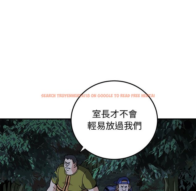 查看漫画保鑣真難當！/闖入我們家的h先生 - 第49話 - tymanga.com中的1555667图片