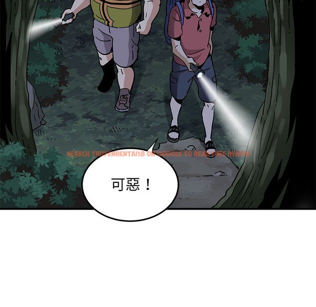 查看漫画保鑣真難當！/闖入我們家的h先生 - 第49話 - tymanga.com中的1555668图片