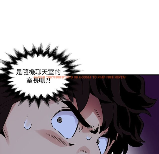 查看漫画保鑣真難當！/闖入我們家的h先生 - 第49話 - tymanga.com中的1555669图片