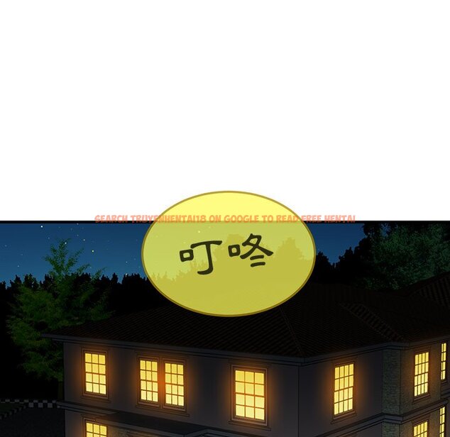 查看漫画保鑣真難當！/闖入我們家的h先生 - 第49話 - tymanga.com中的1555671图片
