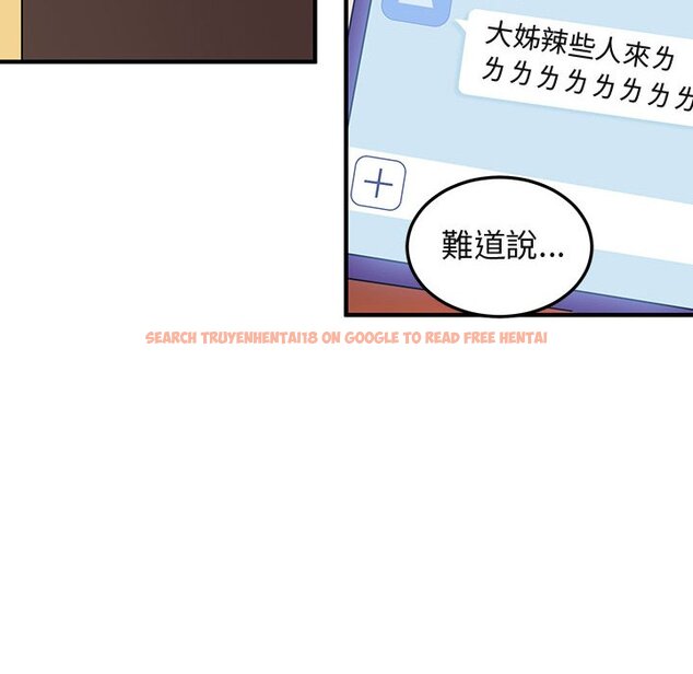 查看漫画保鑣真難當！/闖入我們家的h先生 - 第49話 - tymanga.com中的1555674图片