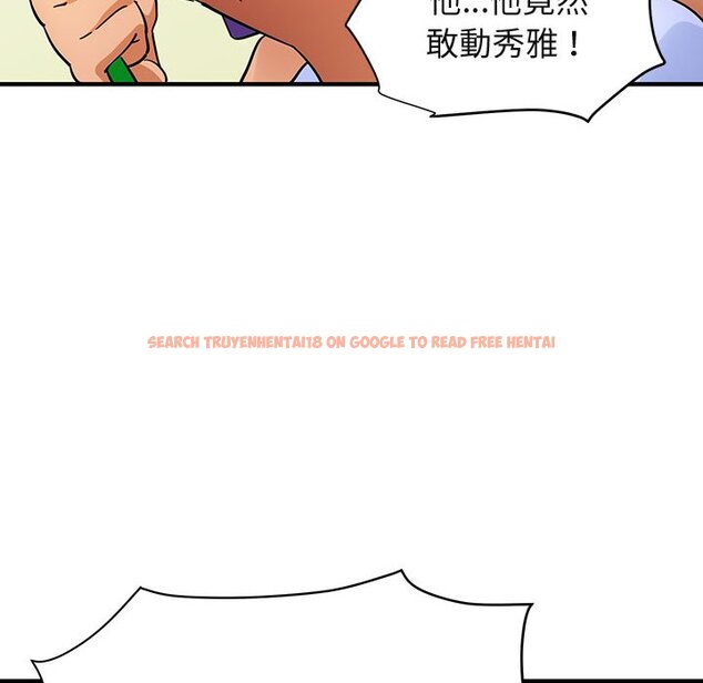 查看漫画保鑣真難當！/闖入我們家的h先生 - 第49話 - tymanga.com中的1555676图片