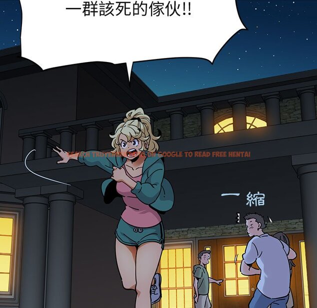 查看漫画保鑣真難當！/闖入我們家的h先生 - 第49話 - tymanga.com中的1555677图片