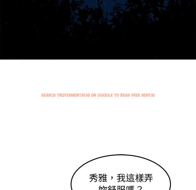 查看漫画保鑣真難當！/闖入我們家的h先生 - 第49話 - tymanga.com中的1555680图片