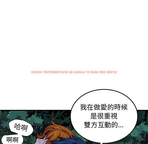 查看漫画保鑣真難當！/闖入我們家的h先生 - 第49話 - tymanga.com中的1555682图片