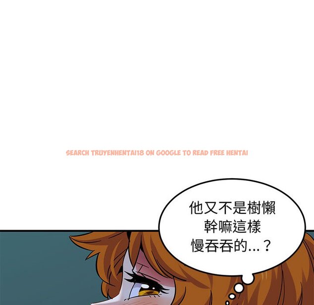 查看漫画保鑣真難當！/闖入我們家的h先生 - 第49話 - tymanga.com中的1555684图片