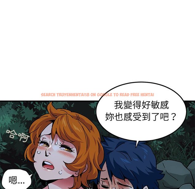 查看漫画保鑣真難當！/闖入我們家的h先生 - 第49話 - tymanga.com中的1555686图片