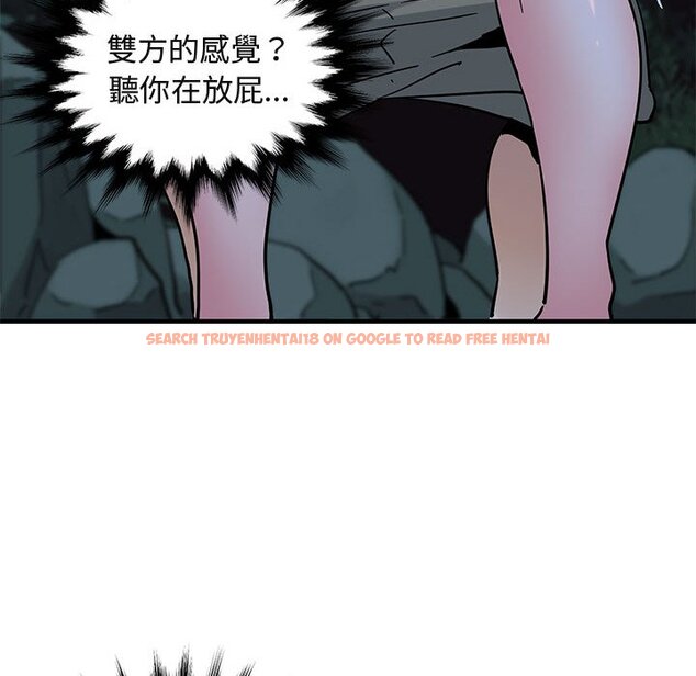 查看漫画保鑣真難當！/闖入我們家的h先生 - 第49話 - tymanga.com中的1555693图片