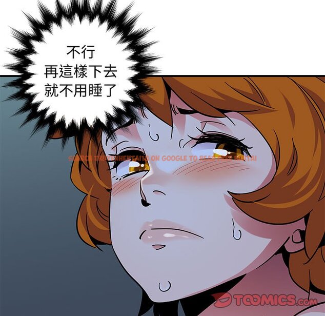 查看漫画保鑣真難當！/闖入我們家的h先生 - 第49話 - tymanga.com中的1555694图片