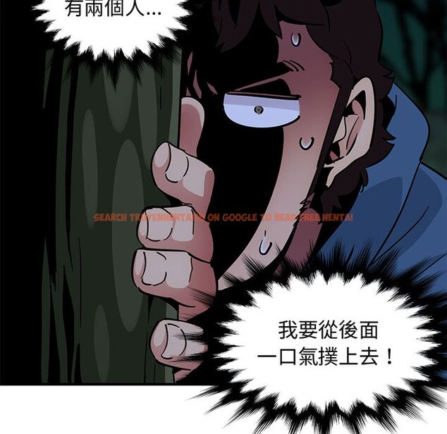 查看漫画保鑣真難當！/闖入我們家的h先生 - 第49話 - tymanga.com中的1555715图片