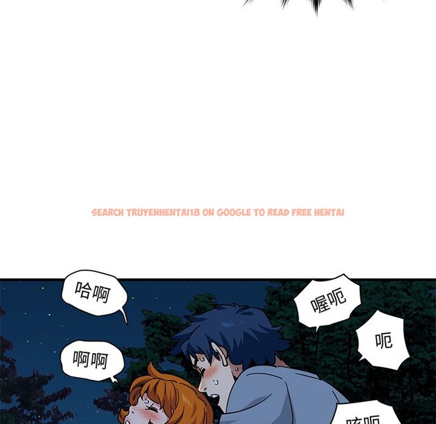 查看漫画保鑣真難當！/闖入我們家的h先生 - 第49話 - tymanga.com中的1555716图片