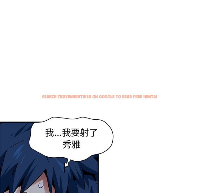 查看漫画保鑣真難當！/闖入我們家的h先生 - 第49話 - tymanga.com中的1555718图片
