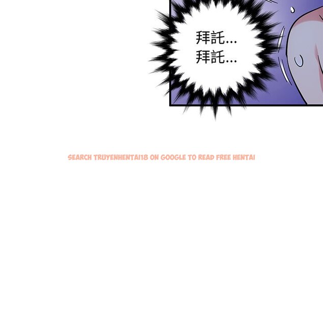 查看漫画保鑣真難當！/闖入我們家的h先生 - 第49話 - tymanga.com中的1555720图片