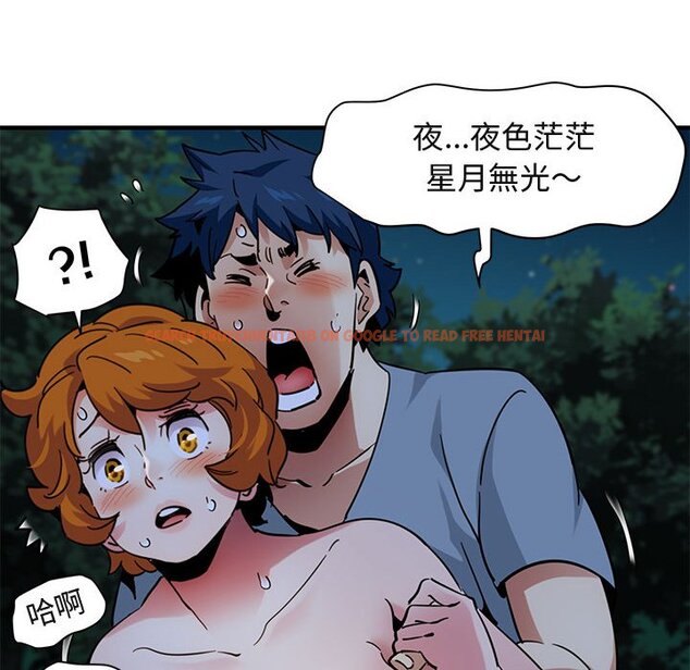 查看漫画保鑣真難當！/闖入我們家的h先生 - 第49話 - tymanga.com中的1555721图片