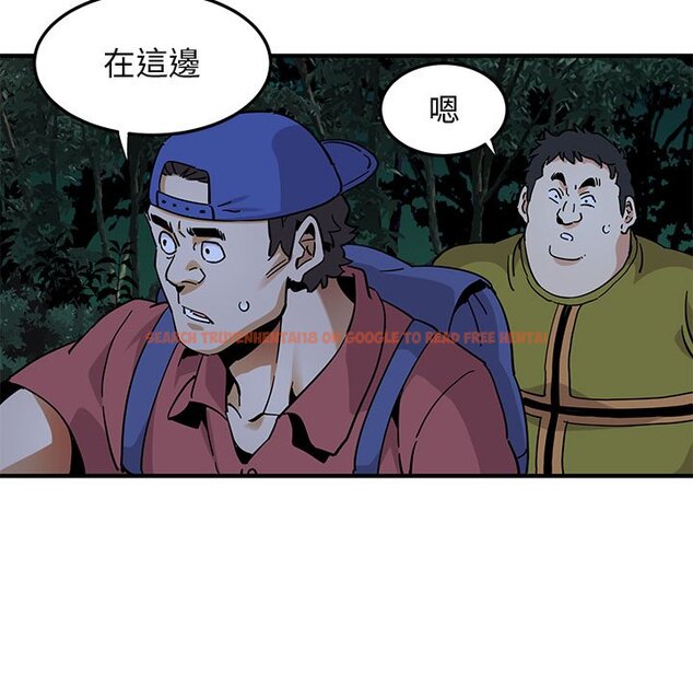 查看漫画保鑣真難當！/闖入我們家的h先生 - 第49話 - tymanga.com中的1555727图片