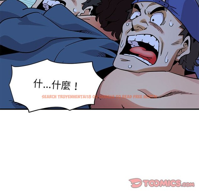 查看漫画保鑣真難當！/闖入我們家的h先生 - 第49話 - tymanga.com中的1555734图片