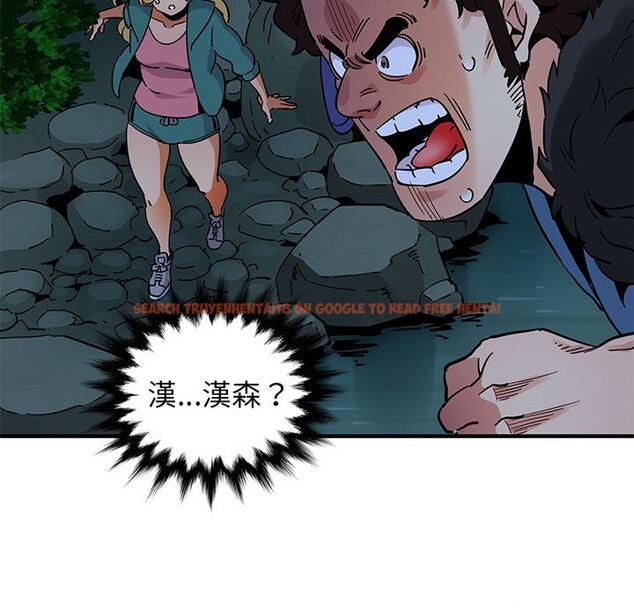 查看漫画保鑣真難當！/闖入我們家的h先生 - 第49話 - tymanga.com中的1555739图片