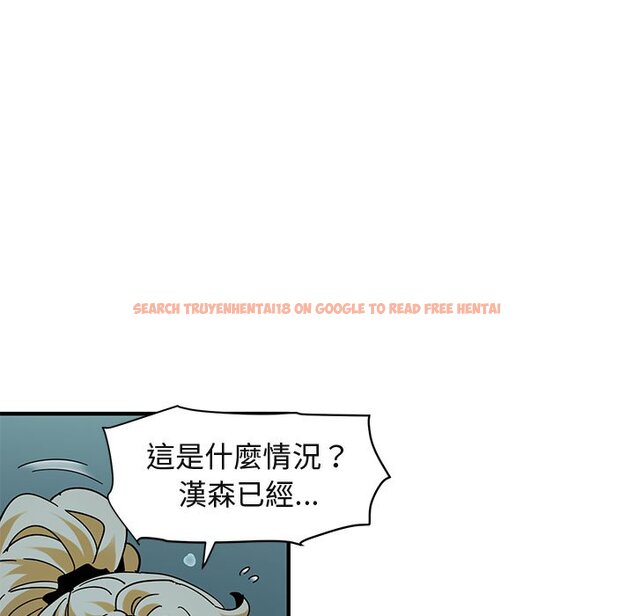 查看漫画保鑣真難當！/闖入我們家的h先生 - 第49話 - tymanga.com中的1555742图片