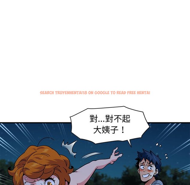 查看漫画保鑣真難當！/闖入我們家的h先生 - 第49話 - tymanga.com中的1555749图片