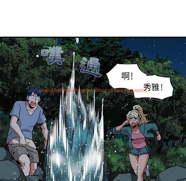 查看漫画保鑣真難當！/闖入我們家的h先生 - 第49話 - tymanga.com中的1555753图片
