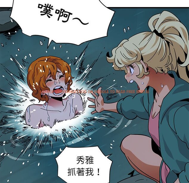 查看漫画保鑣真難當！/闖入我們家的h先生 - 第49話 - tymanga.com中的1555755图片
