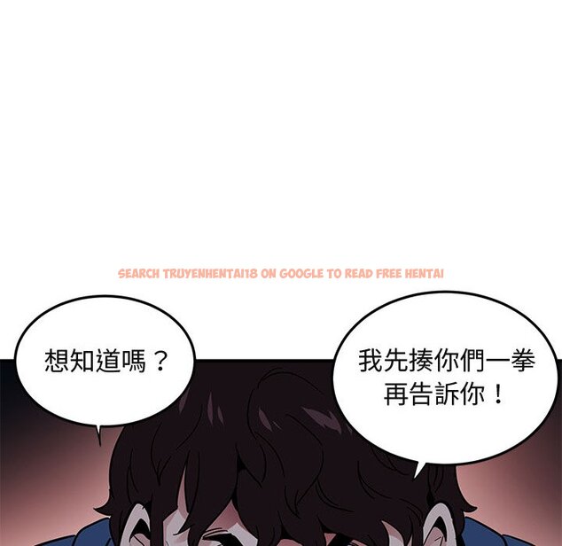 查看漫画保鑣真難當！/闖入我們家的h先生 - 第49話 - tymanga.com中的1555758图片