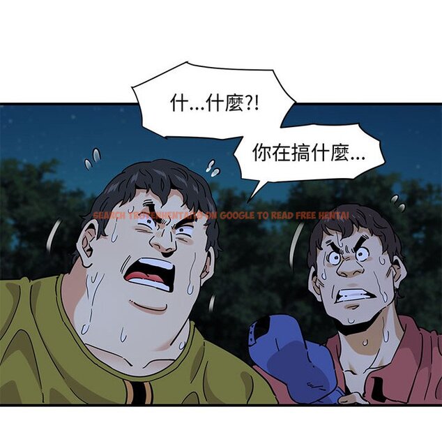 查看漫画保鑣真難當！/闖入我們家的h先生 - 第49話 - tymanga.com中的1555760图片