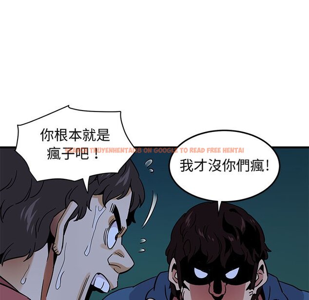 查看漫画保鑣真難當！/闖入我們家的h先生 - 第49話 - tymanga.com中的1555763图片