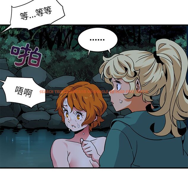 查看漫画保鑣真難當！/闖入我們家的h先生 - 第49話 - tymanga.com中的1555765图片