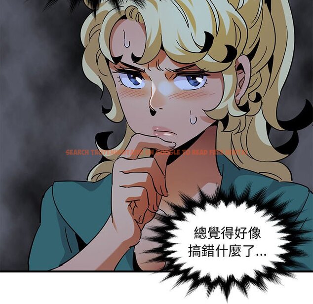 查看漫画保鑣真難當！/闖入我們家的h先生 - 第49話 - tymanga.com中的1555771图片