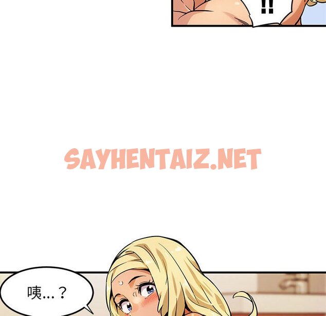 查看漫画保鑣真難當！/闖入我們家的h先生 - 第5話 - sayhentaiz.net中的1550606图片