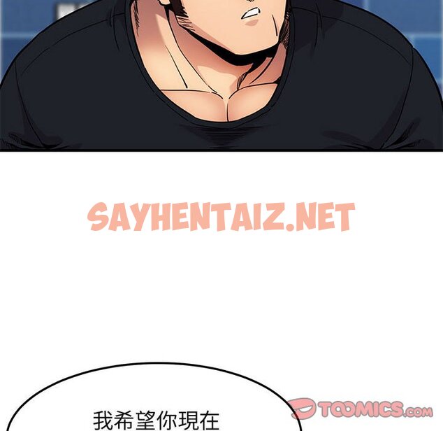 查看漫画保鑣真難當！/闖入我們家的h先生 - 第5話 - sayhentaiz.net中的1550621图片